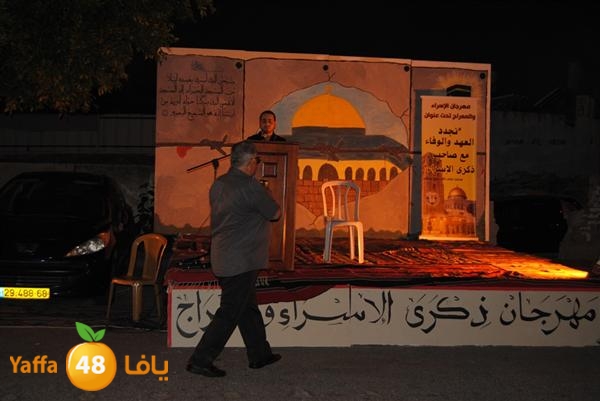 mahrajan ramala 0528 (91).JPG